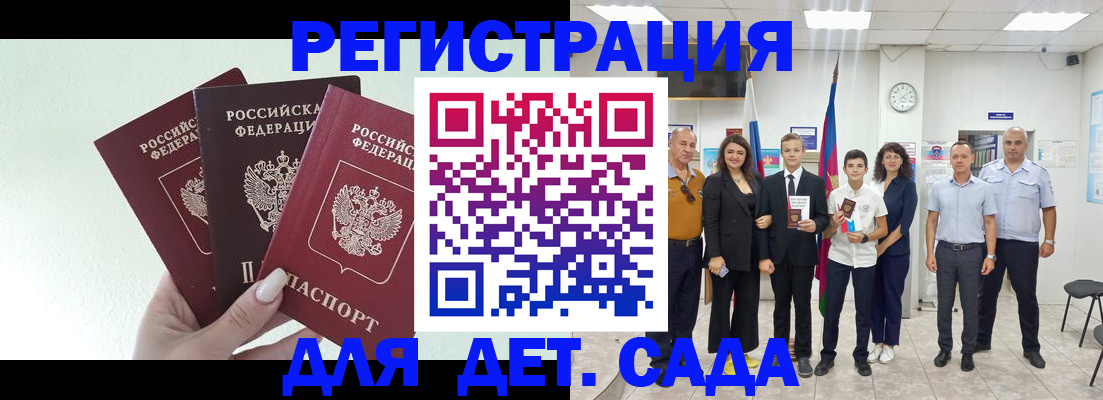 пропишу в квартире в Архангельской области