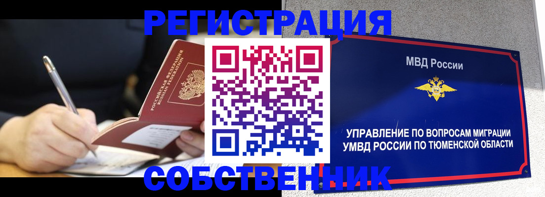 форма 3 в Архангельской области